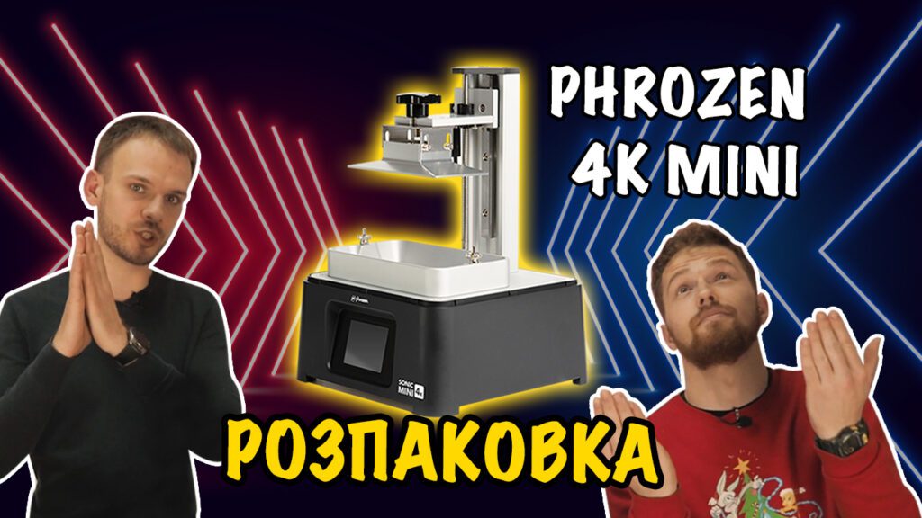 Компанія 3D Tech