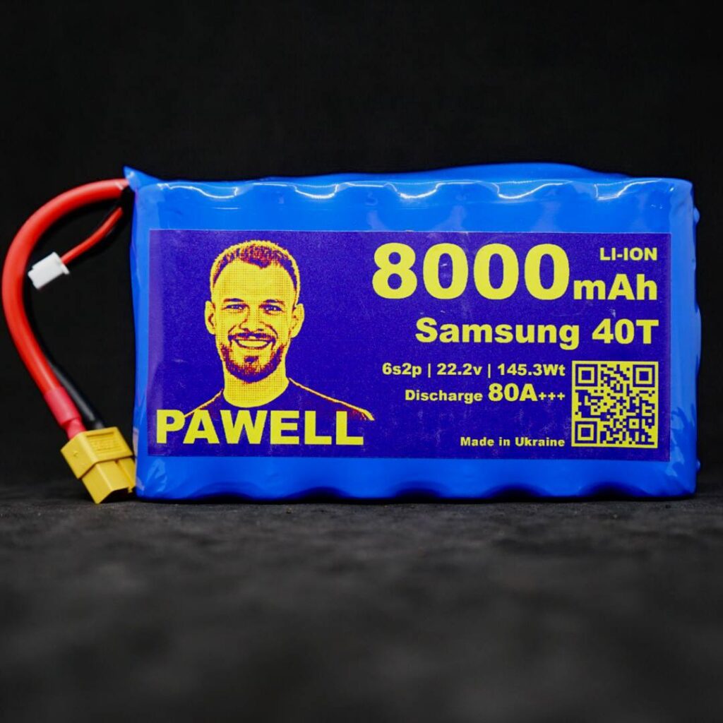 FPV battery